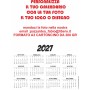 Calendario personalizzato con la tua foto ,logo o disegno formato a3 stampato su cartoncino da 300 gr